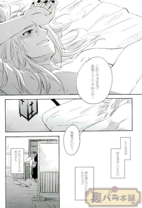 (Naruto)_16