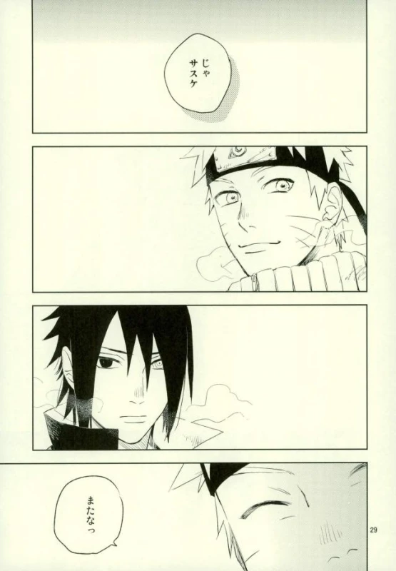 (Ore-tachi Kanari no Tomodachi dakara!) [Nekodaisuki (Yunopanchako)] Yukimichi (Naruto)_26