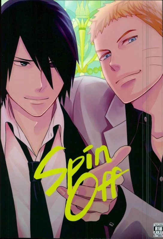 (Ore-tachi Kanari no Tomodachi dakara!) [Nishi no Tora, ECP (Asakura, Naruse)] Spinoff (Naruto)_00
