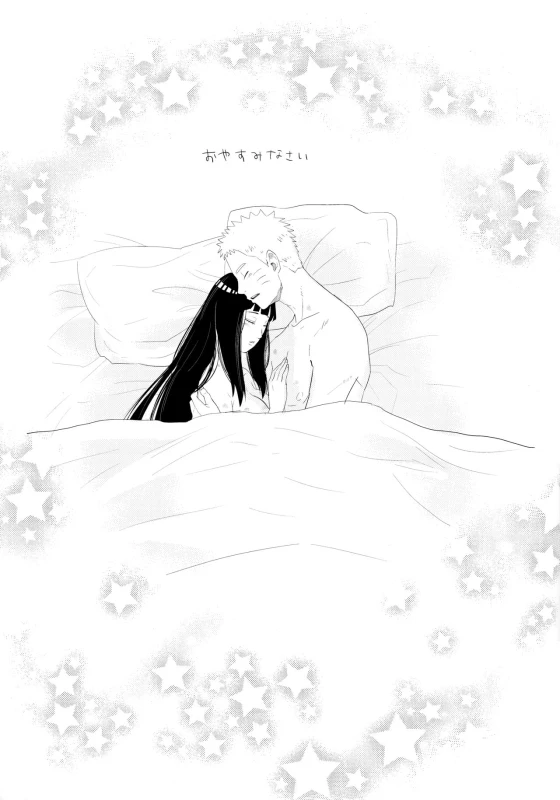 (Oshinobi Date) [Festival! (Fes)] PRESENT (Naruto)_55