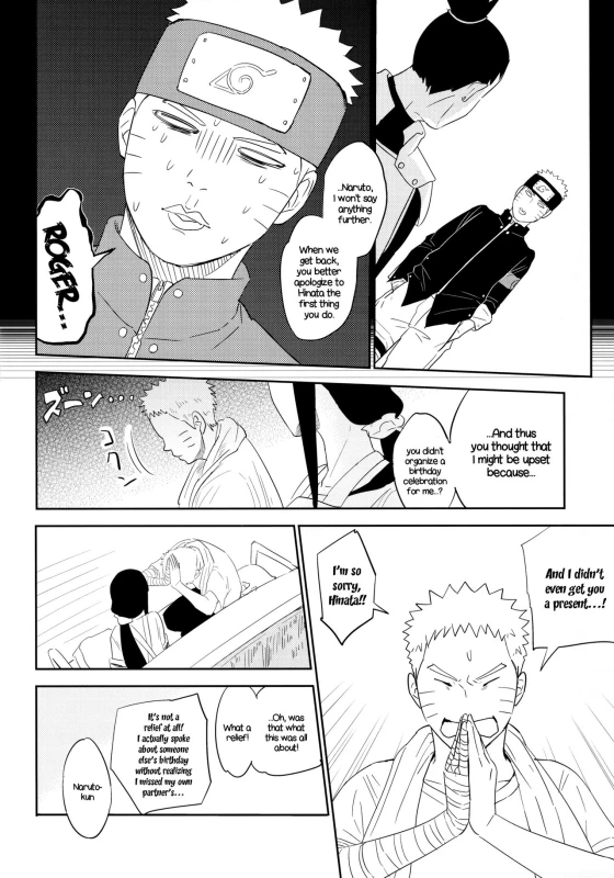 (Oshinobi Date) [Festival! (Fes)] PRESENT (Naruto) [English] [EHCOVE]_22