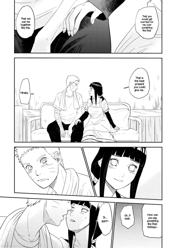 (Oshinobi Date) [Festival! (Fes)] PRESENT (Naruto) [English] [EHCOVE]_23