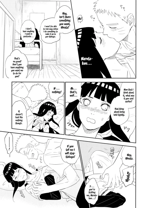(Oshinobi Date) [Festival! (Fes)] PRESENT (Naruto) [English] [EHCOVE]_25