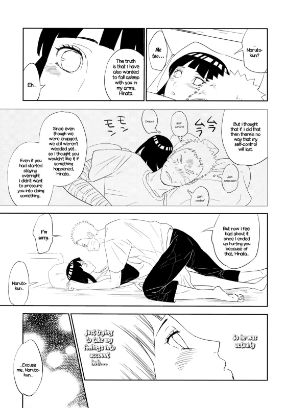 (Oshinobi Date) [Festival! (Fes)] PRESENT (Naruto) [English] [EHCOVE]_27