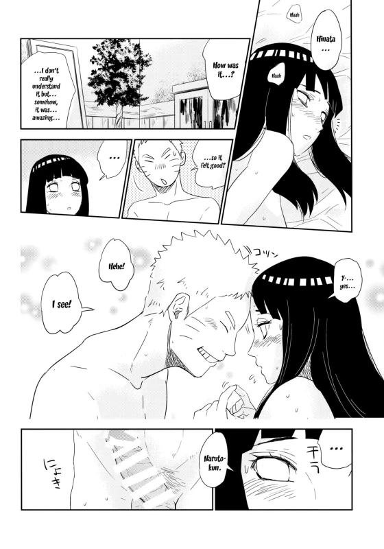(Oshinobi Date) [Festival! (Fes)] PRESENT (Naruto) [English] [EHCOVE]_40