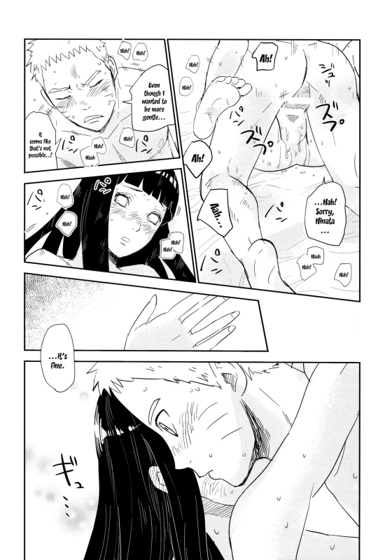 (Oshinobi Date) [Festival! (Fes)] PRESENT (Naruto) [English] [EHCOVE]_46