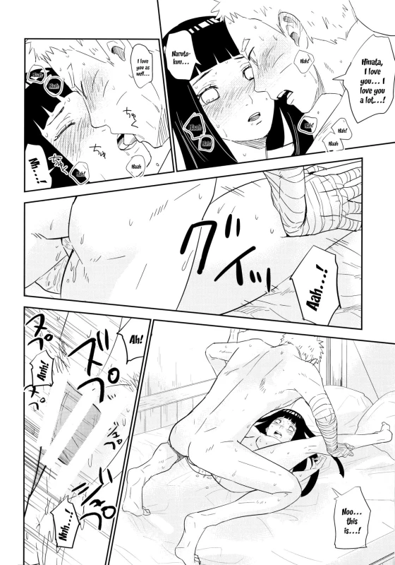 (Oshinobi Date) [Festival! (Fes)] PRESENT (Naruto) [English] [EHCOVE]_48