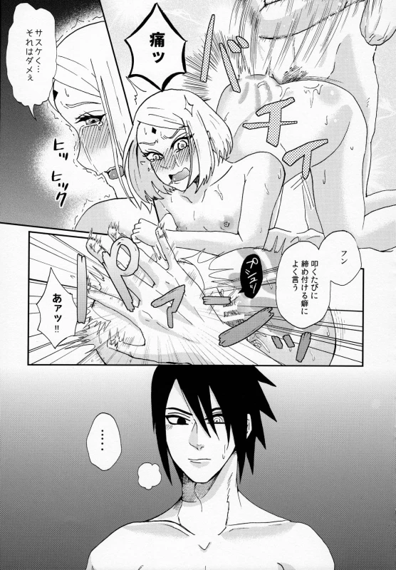 (Oshinobi Date) [Hogege (Dara)] Anata no Maede wa Otome de Itai! (Naruto)_22