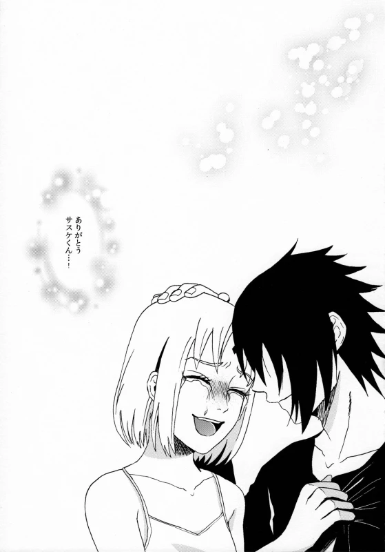 (Oshinobi Date) [Hogege (Dara)] Anata no Maede wa Otome de Itai! (Naruto)_38