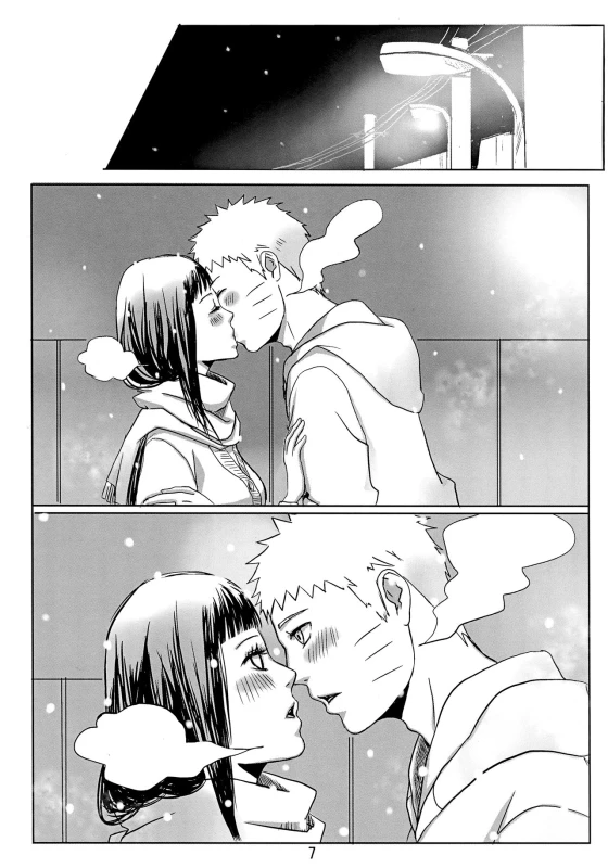 (Oshinobi Date) [Rakubi (Meguo)] My Sweet Home (Naruto)_10