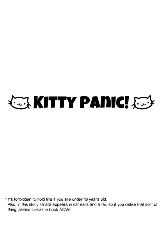 (Oshinobi Date) [Ring Memo (Oretto)] Neko Panic KITTY PANIC! (Naruto) [English] [TL Anon]_02