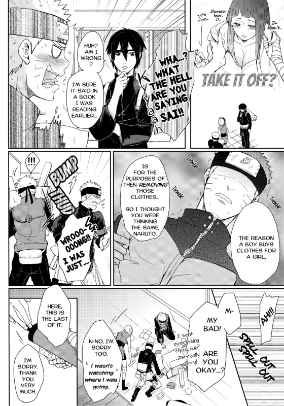 (Oshinobi Date) [Ring Memo (Oretto)] Neko Panic KITTY PANIC! (Naruto) [English] [TL Anon]_21