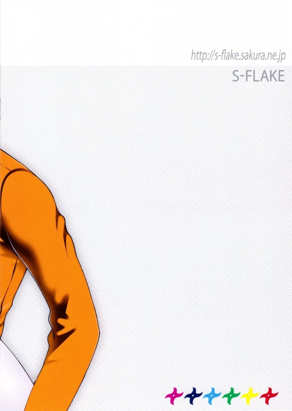 (Oshinobi Date) [S-FLAKE (Yukimitsu] Genjutsu tte Iina! (Naruto)_13
