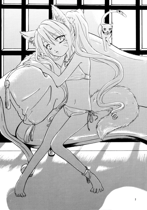 (SC25) [Sougyo (Tachibana Satsuki)] Konoha Shiboritate (Naruto)_01