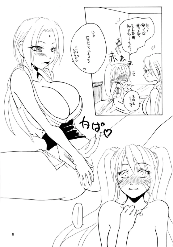 (SC25) [Sougyo (Tachibana Satsuki)] Konoha Shiboritate (Naruto)_14