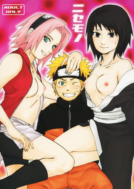 (SC29) [PETS (rin, kuro, may)] Nisemono (Naruto) [English]_00