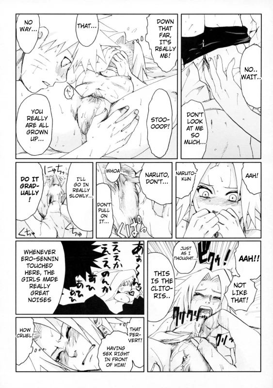 (SC29) [PETS (rin, kuro, may)] Nisemono (Naruto) [English]_18