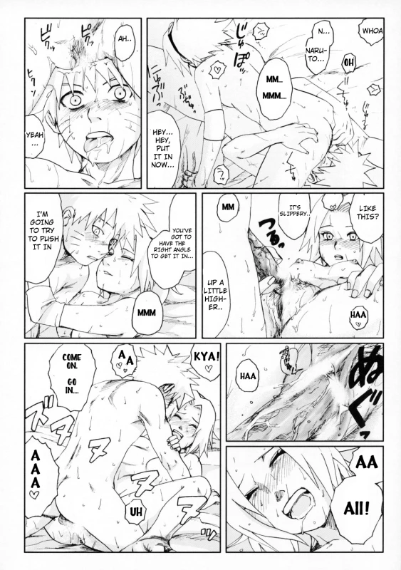 (SC29) [PETS (rin, kuro, may)] Nisemono (Naruto) [English] [persepolis130]_20