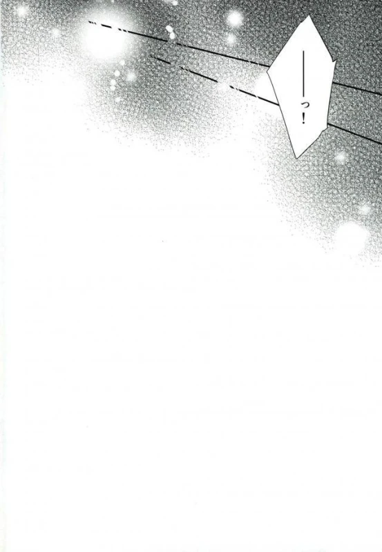 (SPARK11) [umeboshi (yusui)] Manimani (Naruto)_16