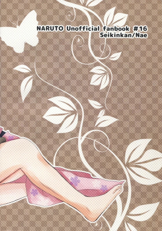 (SPARK12) [Seikinkan (Nae)] Darling x Honey Sweet emotion (Naruto)_29