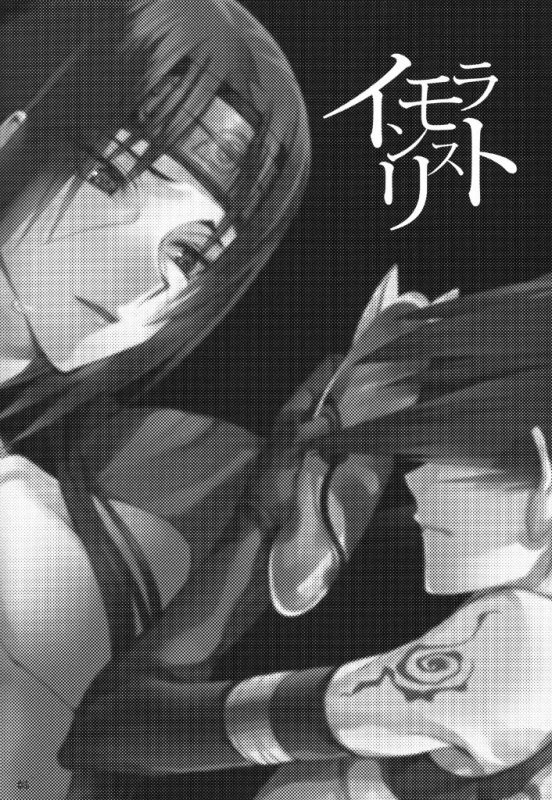 (SPARK6) [Arcon (Meiya)] Immoralist (NARUTO) [Chinese] [沒有漢化]_01