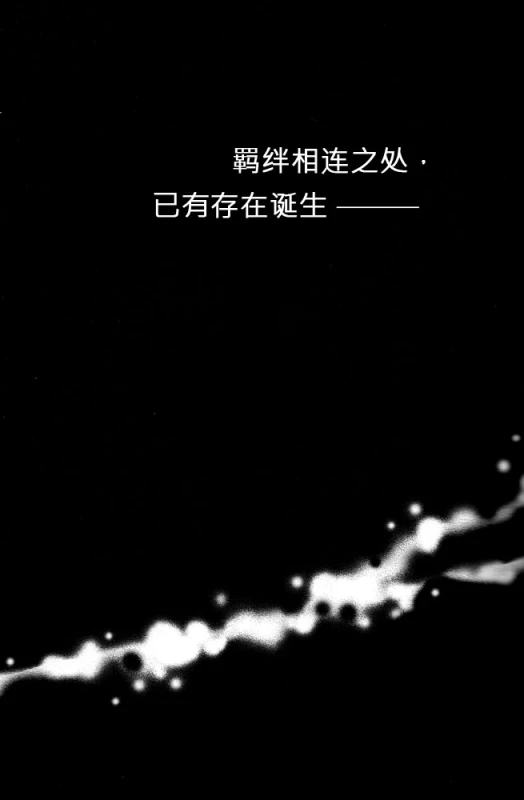(SPARK8) [Soragoto (Chappa)] Love Brace (Naruto) [Chinese] [沒有漢化]_02