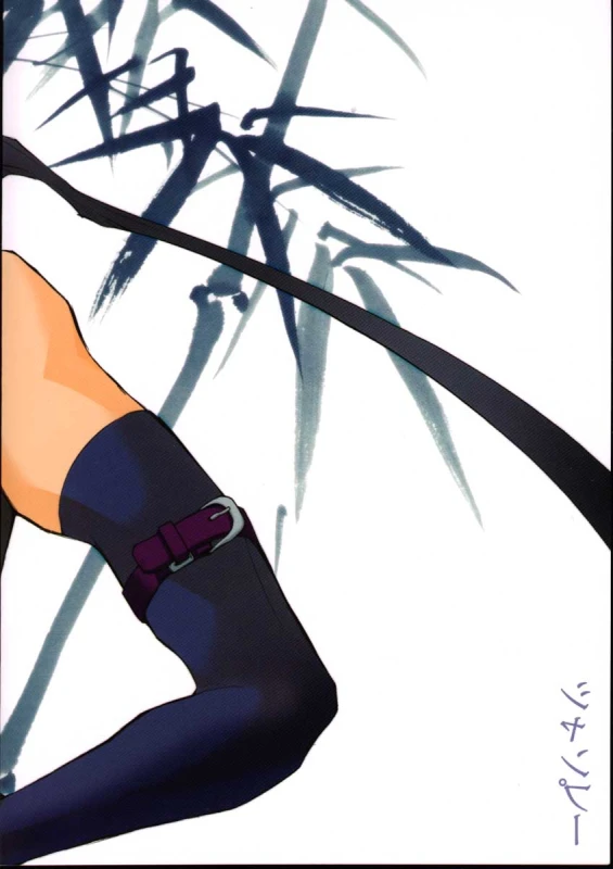 (SUPER 10) [Kokonoe (Kouga Yun)] Shampoo (Naruto)_21