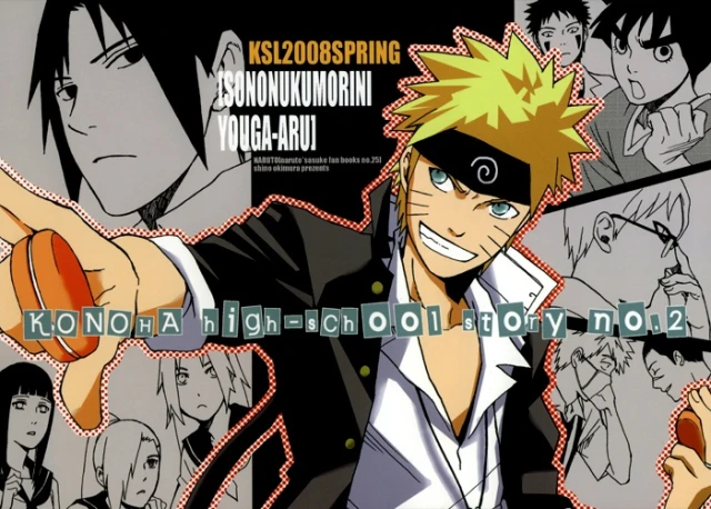 (SUPER17) [KSL (Okimura Shino)] SONONUKUMORINI YOUGA-ARU That Warmth has a Purpose (Naruto) [English] [Shadowcatkin16]_00