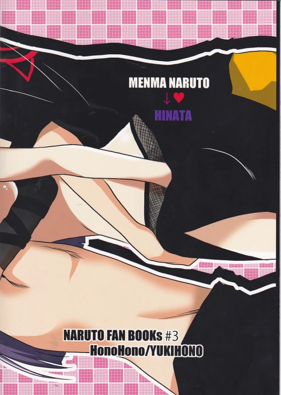 (SUPER24) [HonoHono (YUKIHONO)] 3PEACE (Naruto)_13