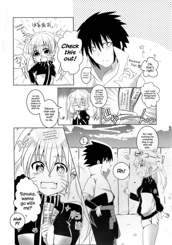 (SUPER25) [Kikaiatama (Buaisou)] Douyara Usuratonkachi no Kudaranai Jutsu w_07