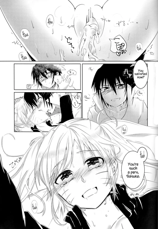 (SUPER25) [Kikaiatama (Buaisou)] Douyara Usuratonkachi no Kudaranai Jutsu w_26