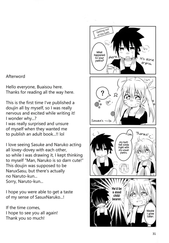 (SUPER25) [Kikaiatama (Buaisou)] Douyara Usuratonkachi no Kudaranai Jutsu w_30