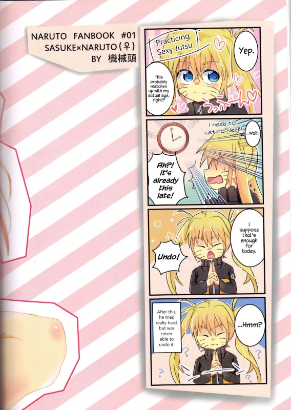 (SUPER25) [Kikaiatama (Buaisou)] Douyara Usuratonkachi no Kudaranai Jutsu w_32