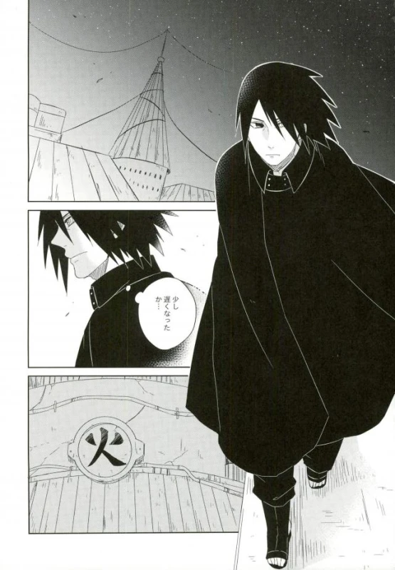(SUPER25) [claret (Yuuno)] fluorite (Naruto)_10