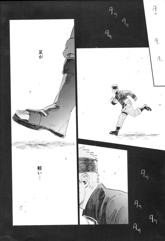 (SUPER26) [Festival! (Fes)] Fuufu no Jikan (Naruto)_02
