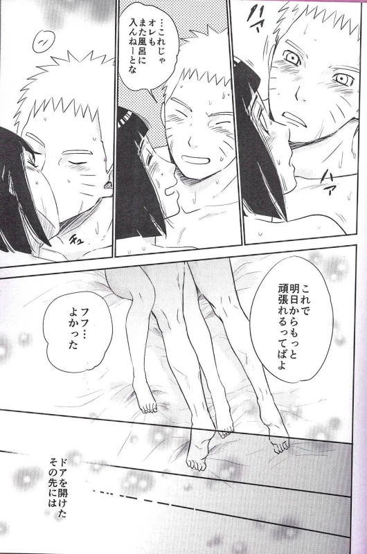 (SUPER26) [Festival! (Fes)] Fuufu no Jikan (Naruto)_37