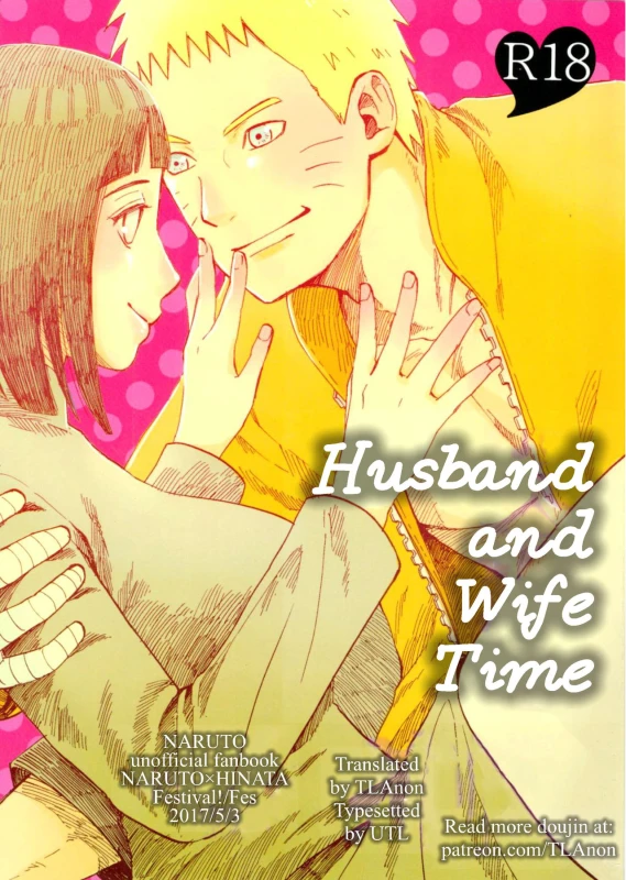 (SUPER26) [Festival! (Fes)] Fuufu no Jikan Husband and Wife Time (Naruto) [Chinese] [沒有漢化]_01
