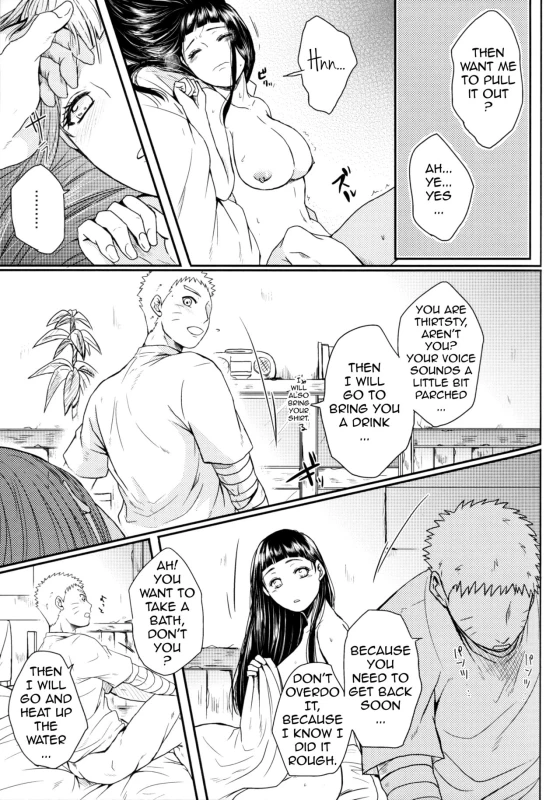 (SUPER26) [Ring Memo (Oretto)] Fuyuiro Memories - Winter Color Memories (Naruto) [English] [Alp_16