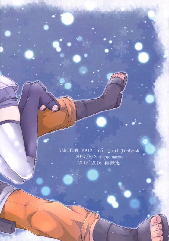 (SUPER26) [Ring Memo (Oretto)] Fuyuiro Memories - Winter Color Memories (Naruto) [English] [Alp_33