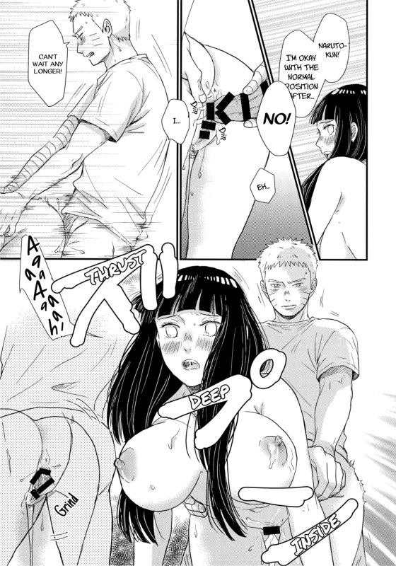 (SUPER26) [blink (Shimoyake)] Hajimete no xxx The first thing (Naruto) [English] [TL Anon]_10