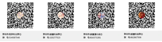 (SUPER27) [winwinwin (soyoka)] Kage Bunshin ××××-tte Shitteru! (Boruto) [Chinese] [脸肿汉化组]_38