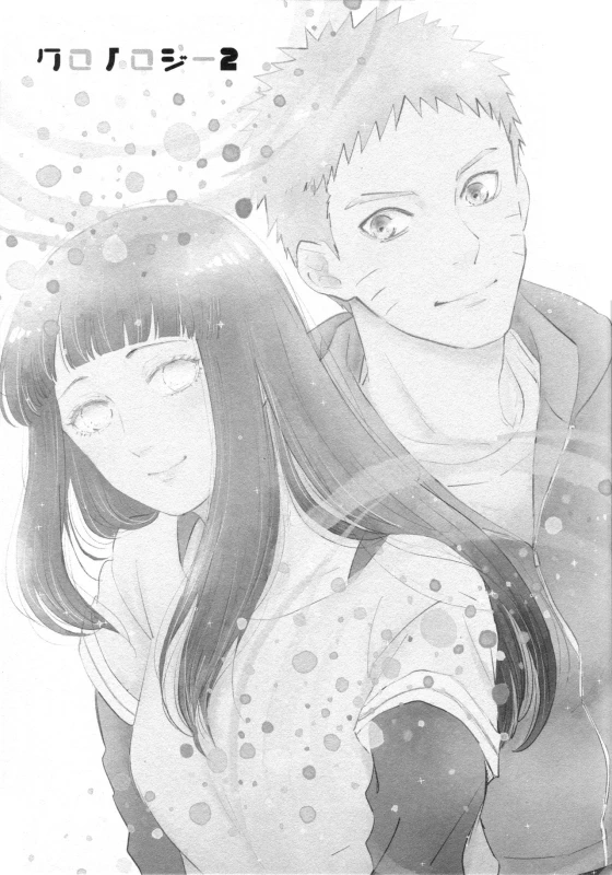 (SUPER28) [Carbonate (Soda)] Chronology 2 (Naruto)_002