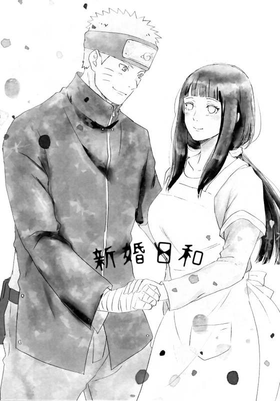 (SUPER28) [Carbonate (Soda)] Chronology 2 (Naruto)_024