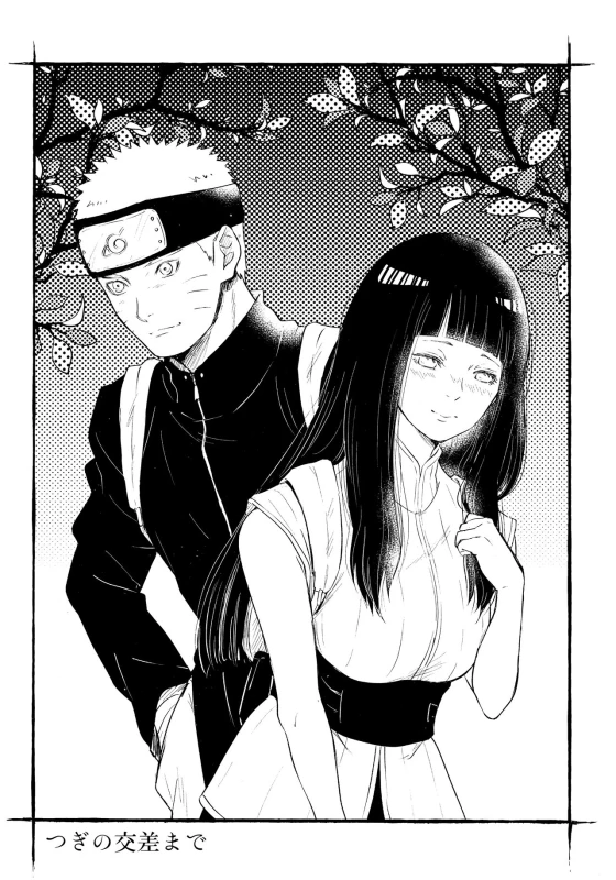 (SUPER28) [Carbonate (Soda)] Chronology 2 (Naruto)_048
