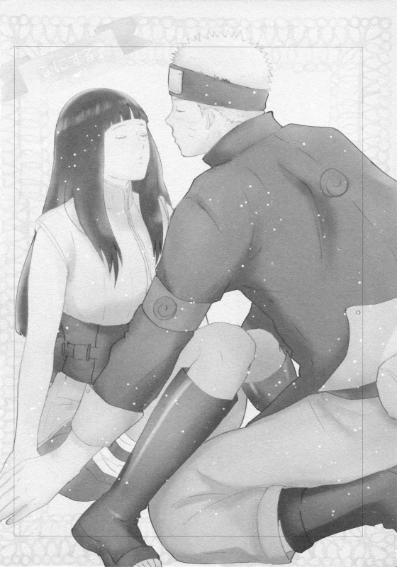 (SUPER28) [Carbonate (Soda)] Chronology 2 (Naruto)_067