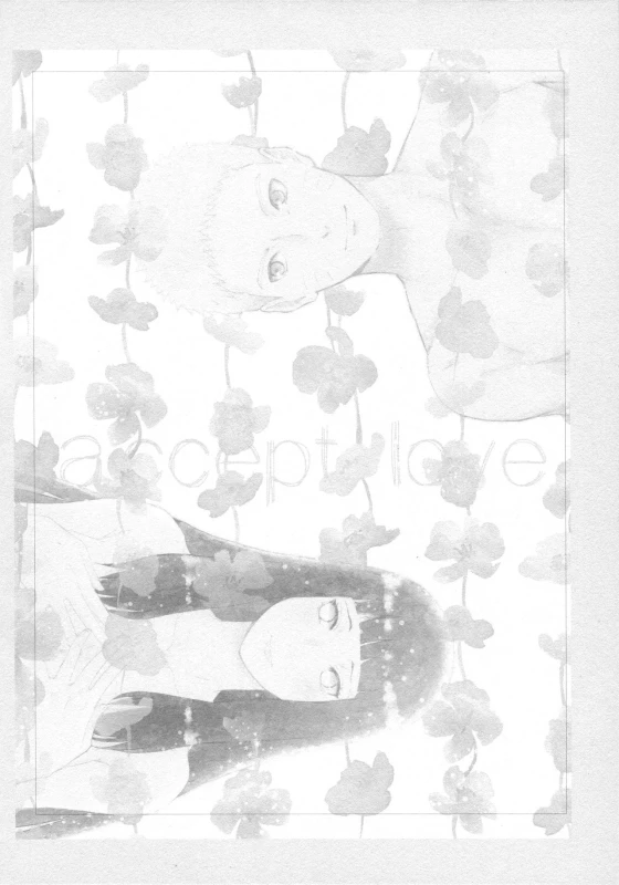 (SUPER28) [Carbonate (Soda)] Chronology 2 (Naruto)_081