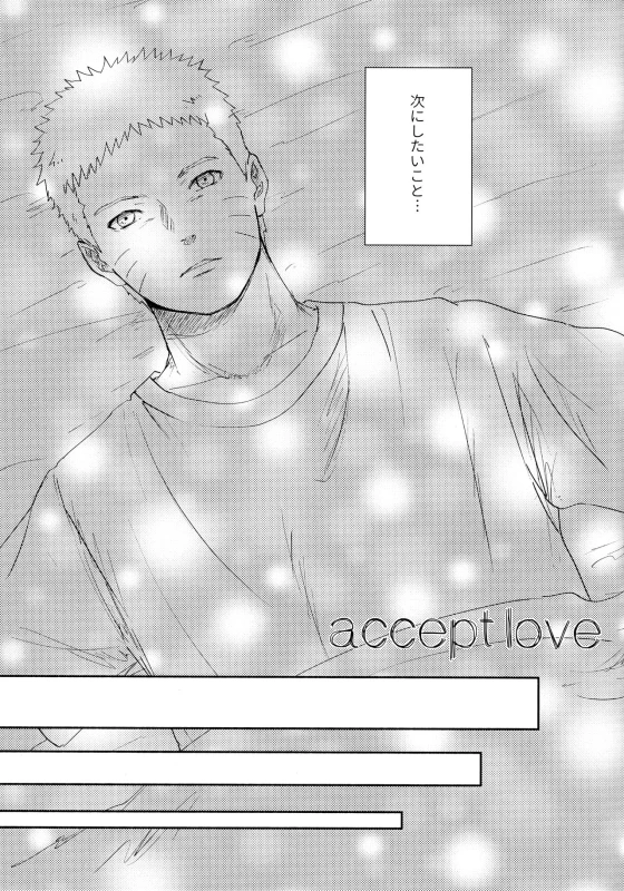 (SUPER28) [Carbonate (Soda)] Chronology 2 (Naruto)_082