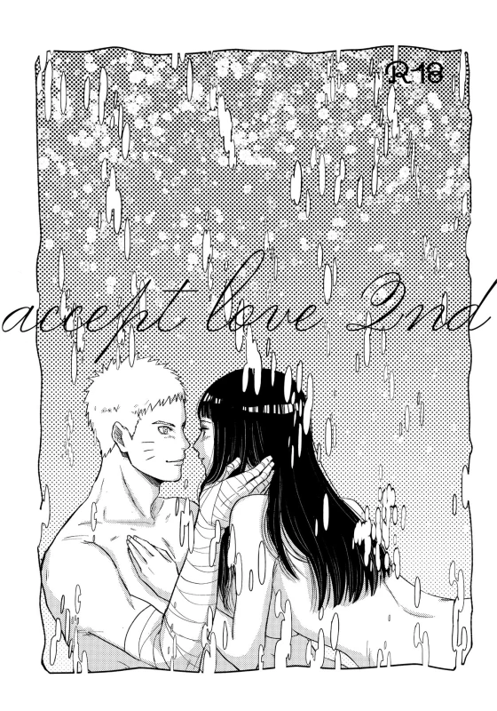 (SUPER28) [Carbonate (Soda)] Chronology 2 (Naruto)_099