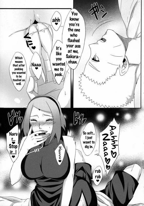 (SUPERKansai22) [Pucchu (Echigawa Ryuuka)] NaruSaku Gaiden 2 (Naruto) [English] {doujins.com}_05