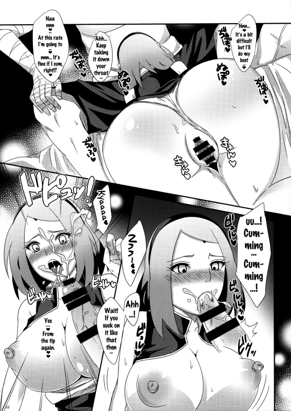 (SUPERKansai22) [Pucchu (Echigawa Ryuuka)] NaruSaku Gaiden 2 (Naruto) [English] {doujins.com}_08